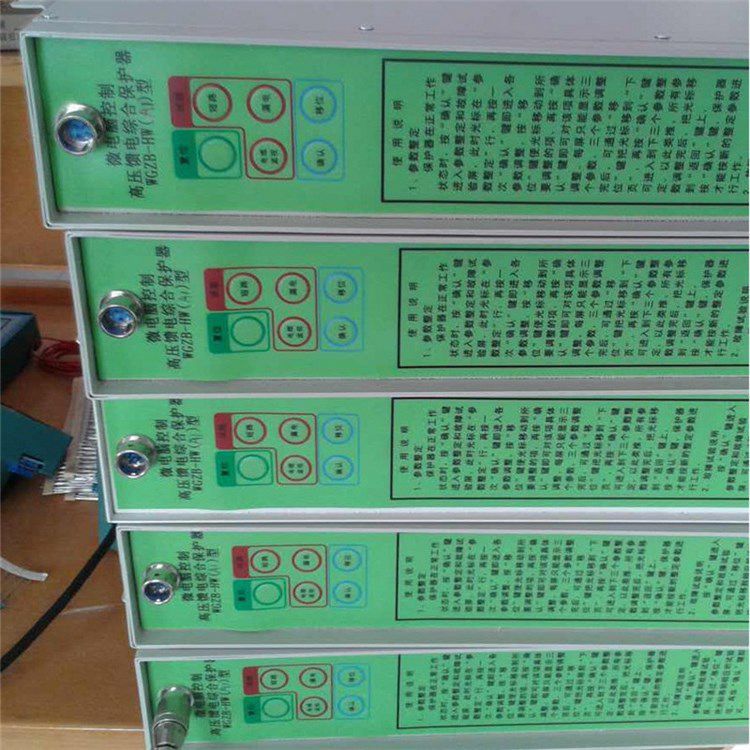 WGZB-HWQB1型微電腦控制高壓饋電綜合保護(hù)器 濟(jì)寧永煤工礦機(jī)械有限公司