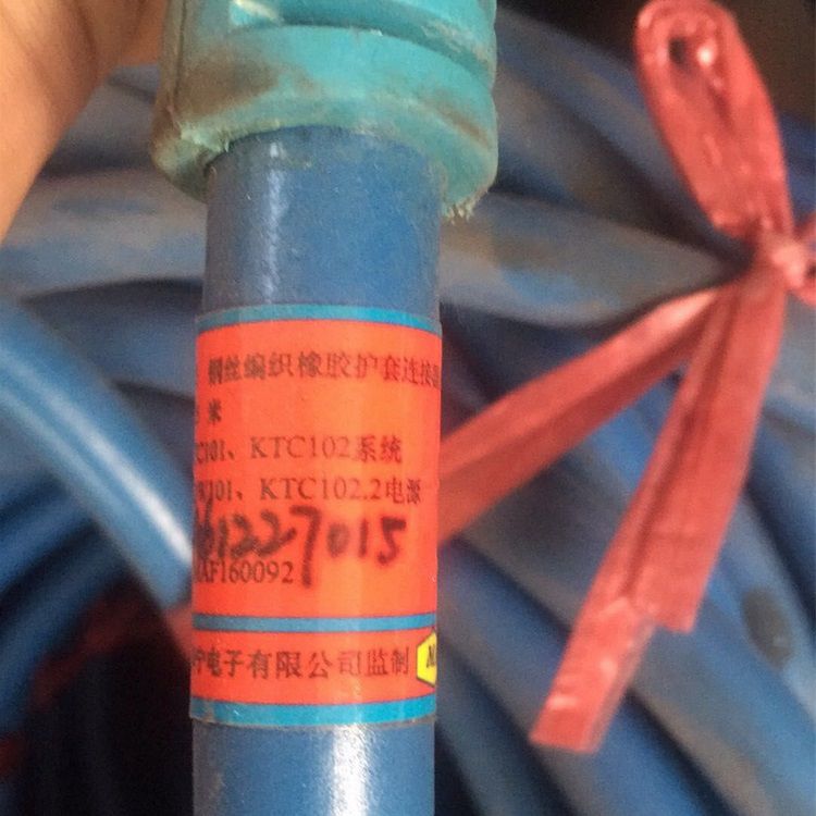 LCYVB-5-1-50鋼絲編織橡膠護(hù)套連接器拉力電纜線 天津華寧電子有限公司