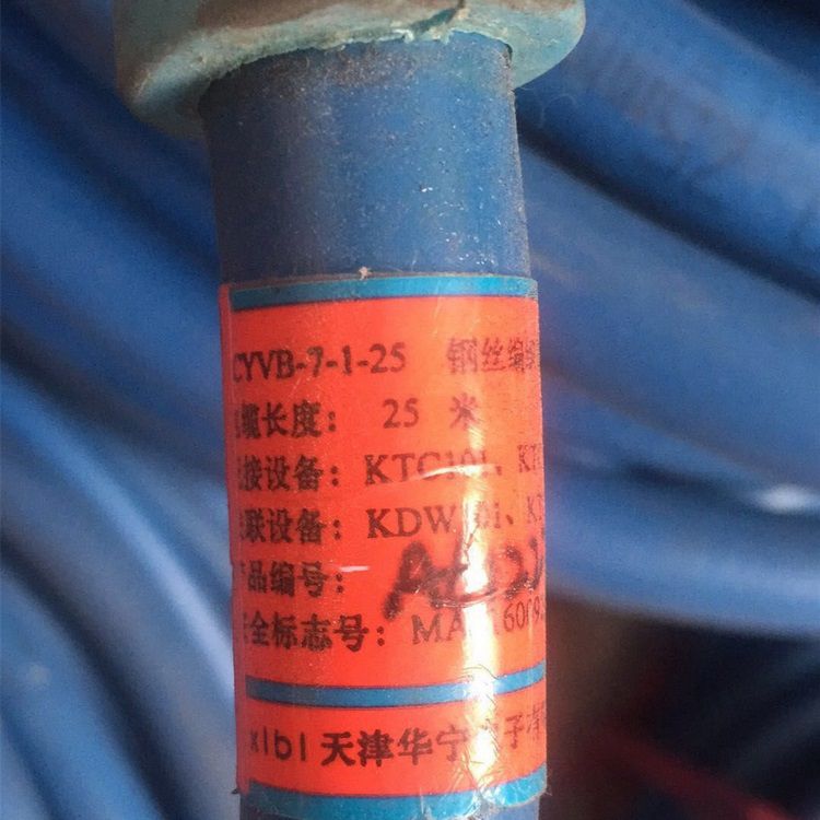 LCYVB-5-1-30鋼絲編織橡膠護(hù)套連接器閉鎖線 天津華寧電子有限公司