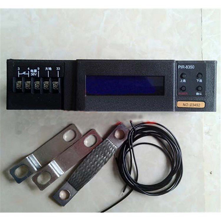 PIR-8350數(shù)字綜合保護(hù)器|上海頤坤自動化控制設(shè)備有限公司