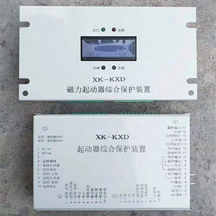 XK-KXD磁力起動(dòng)器綜合保護(hù)裝置 礦用防爆電磁啟動(dòng)器開關(guān)保護(hù)器