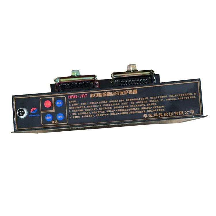SCZB-7BT微電腦智能綜合保護(hù)裝置 礦用防爆開關(guān)保護(hù)器