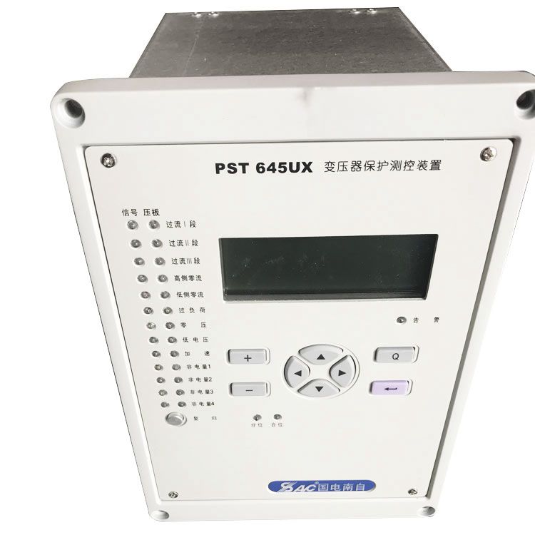 PST641UX變壓器差動保護(hù)測控裝置|國電南京自動化股份有限公司