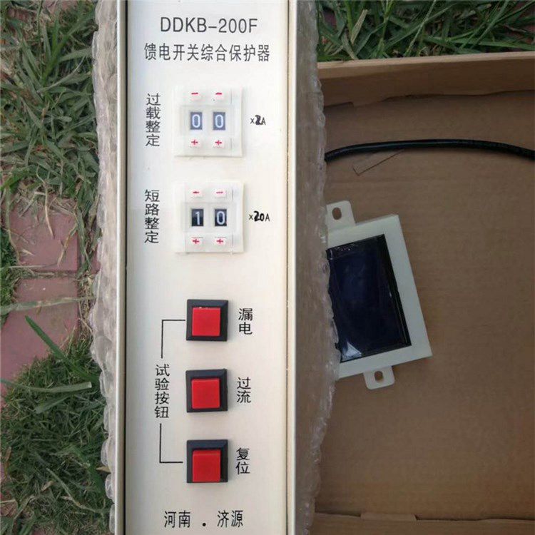 DDKB-200F饋電開關(guān)綜合保護器 礦用防爆智能保護裝置