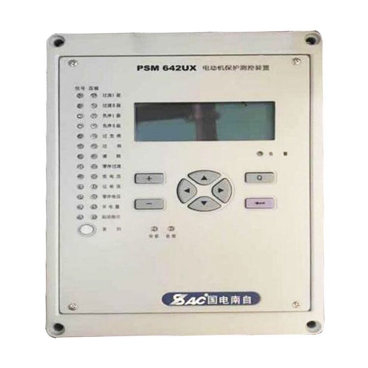 PSM693U同步電動(dòng)機(jī)差動(dòng)綜合保護(hù)裝置|國電南京自動(dòng)化股份有限公司