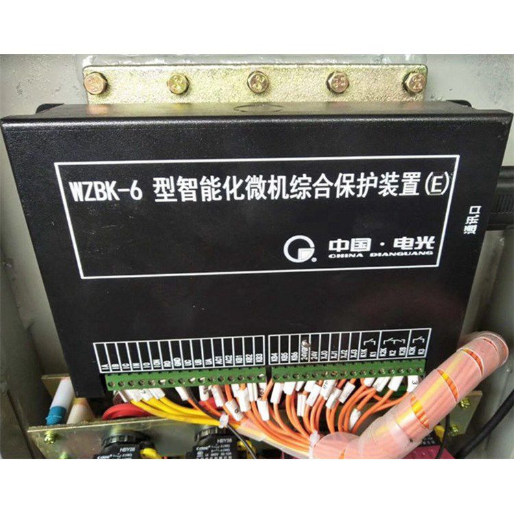 WZBK-6E型智能化微機綜合保護裝置 中國電光防爆電器有限公司