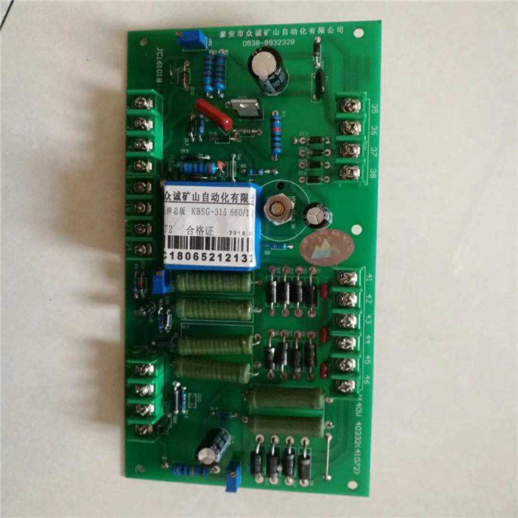 KBSG-31541072/1140(660)低壓采樣總版 泰安眾誠自動(dòng)化設(shè)備股份有限公司