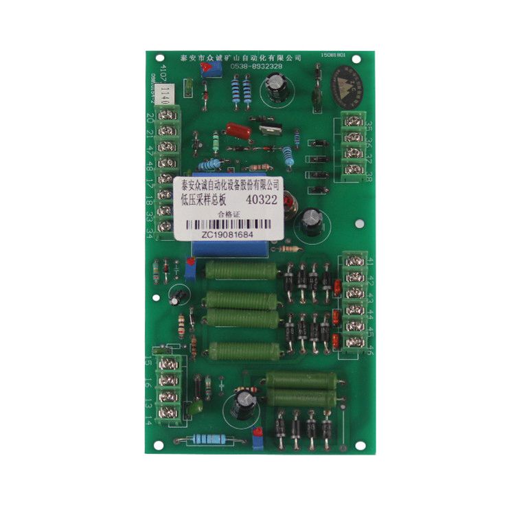 41072/3300-1低壓采樣總板41072/1140-111B0481 泰安眾誠自動(dòng)化設(shè)備股份有限公司