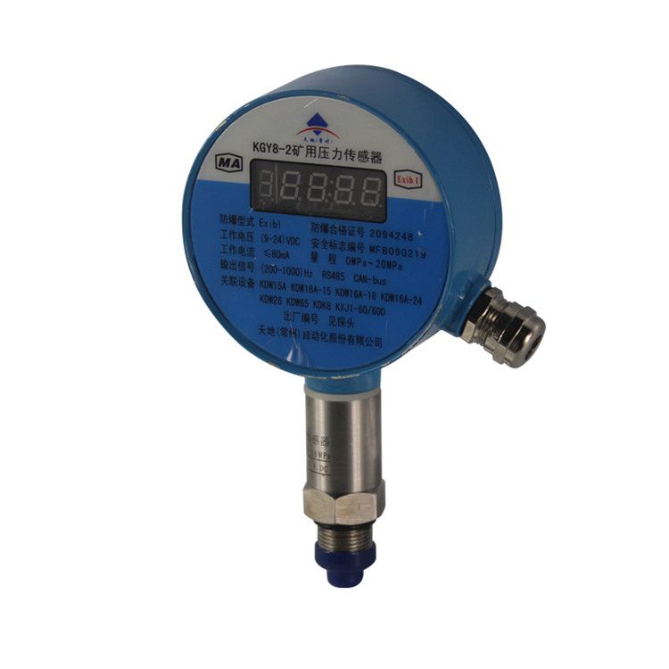 GPD10(A)型壓力傳感器|煤礦用本質(zhì)安全型差壓傳感器