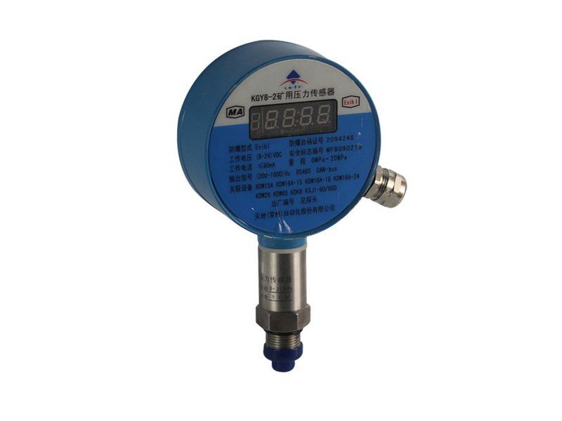 GPD8F煤礦用型壓力傳感器|本安型差壓/負(fù)壓傳感器