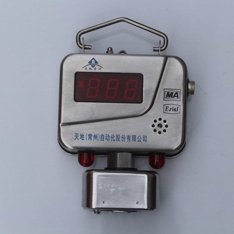 GJG100(B)型煤礦用高濃度激光甲烷傳感器 無線氣體傳感器