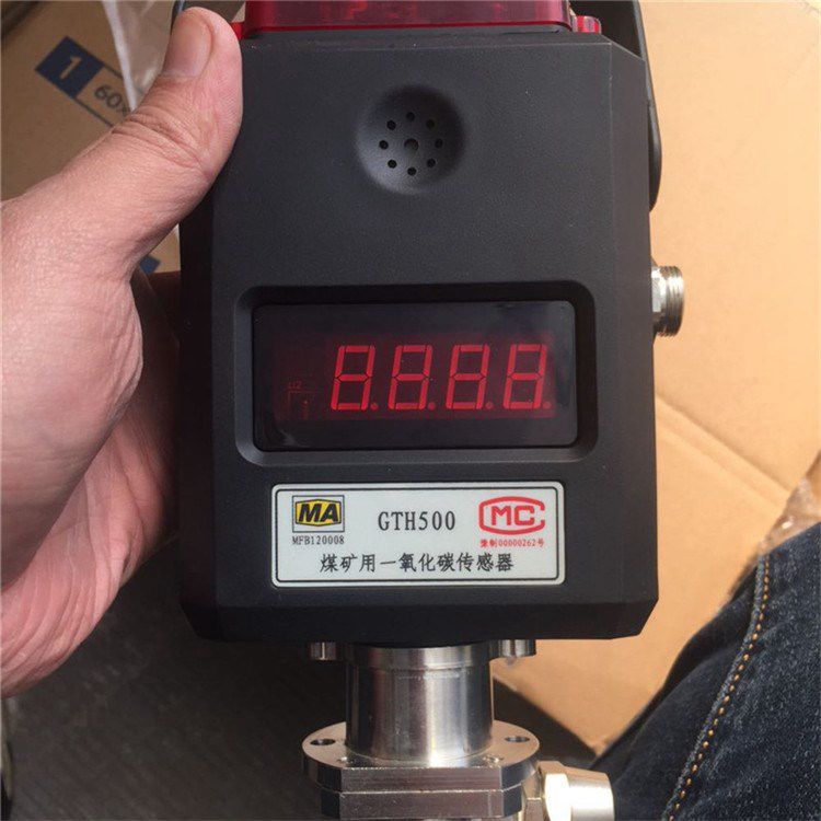GTH500(308)型煤礦用一氧化碳傳感器 瓦斯監(jiān)控氣體檢測傳感器