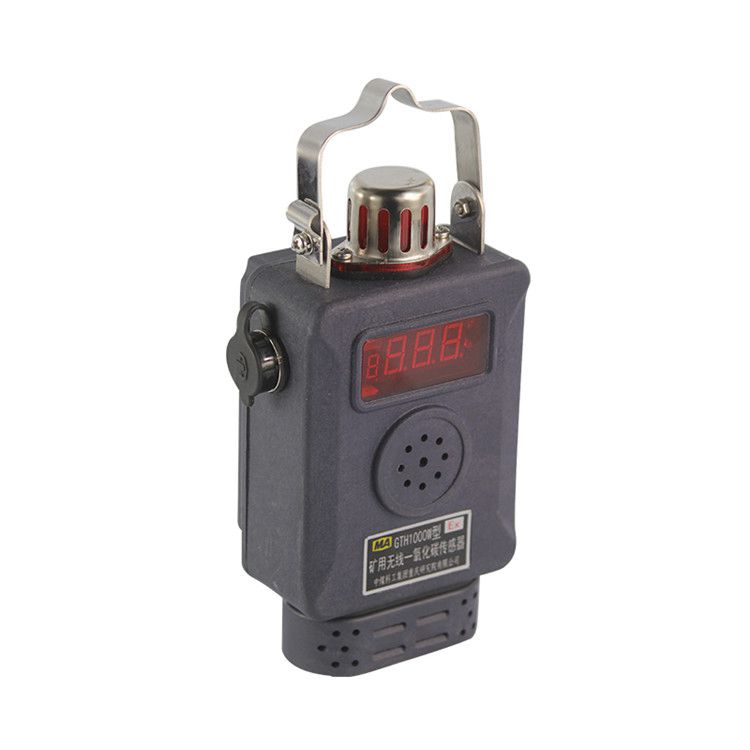 GTH500G(A)煤礦管道一氧化碳傳感器 礦用氧氣濃度檢測傳感器