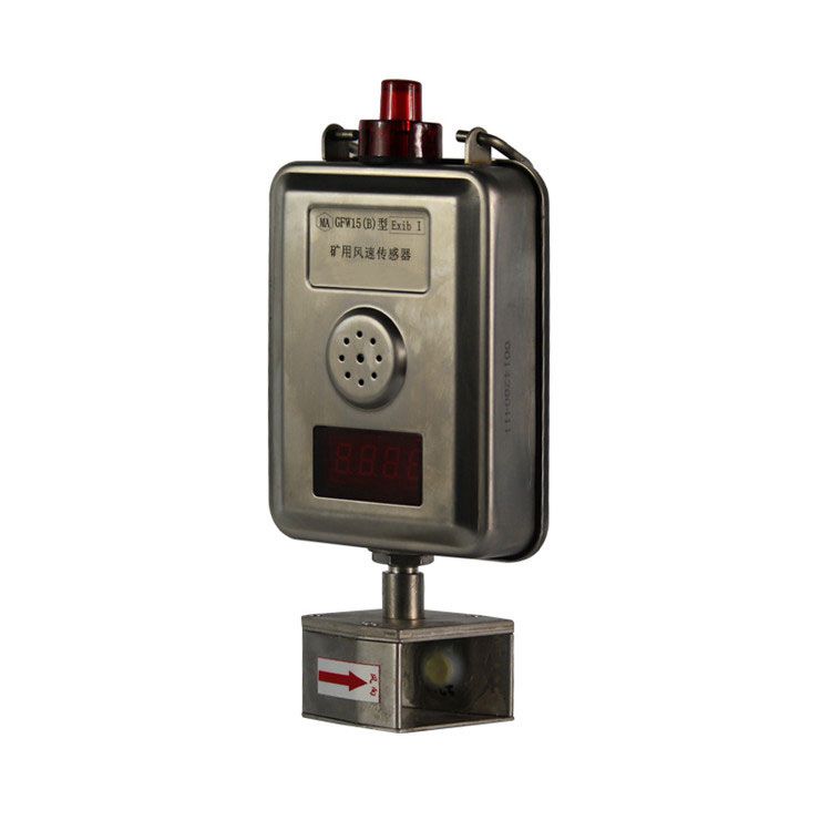 GFY15(X)型煤礦用雙向風(fēng)速傳感器|風(fēng)向傳感器