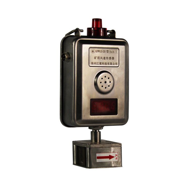 GFY15X(Z)型煤礦用雙向風(fēng)速傳感器|雙向風(fēng)向傳感器