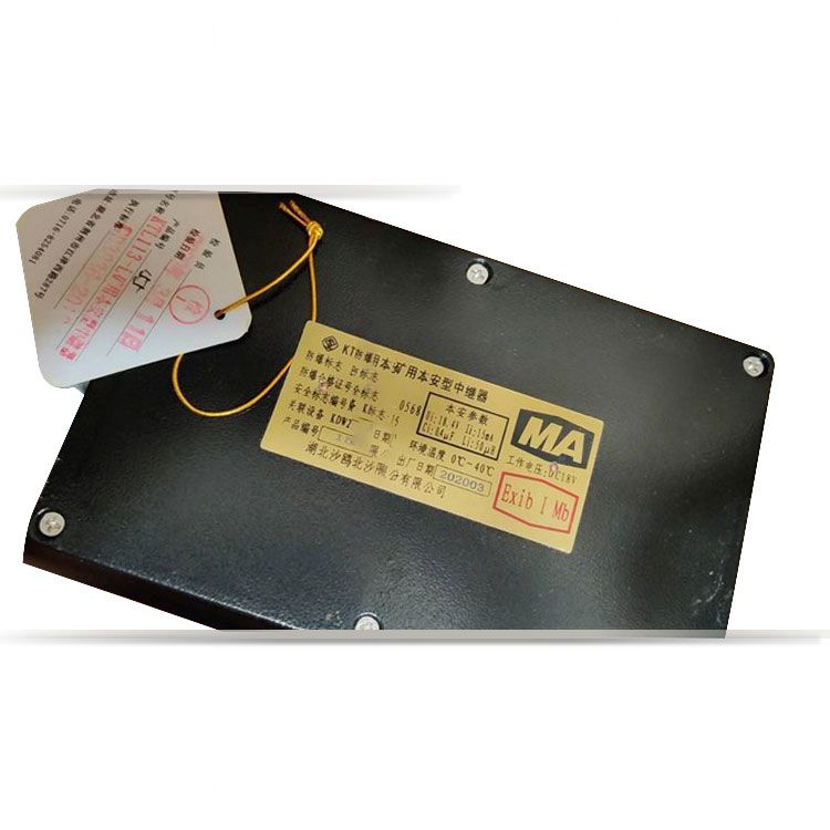 KTL129X-L礦用防爆本安型中繼器|湖北沙鷗通信股份有限公司