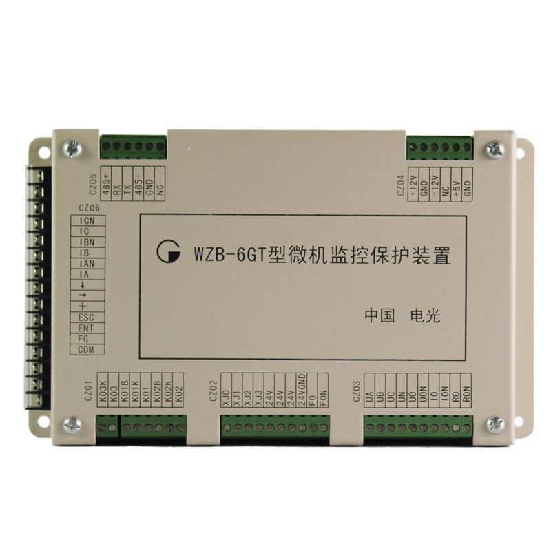 WZB-6GT型微機(jī)監(jiān)控保護(hù)裝置|中國(guó)電光防爆科技股份有限公司
