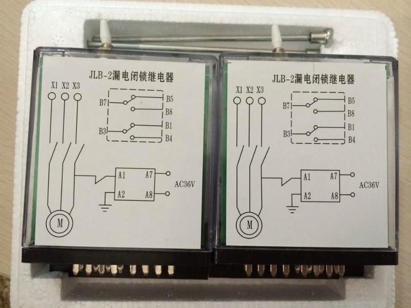 JLB-2漏電閉鎖繼電器組件|濟(jì)寧永煤工礦機(jī)械有限公司