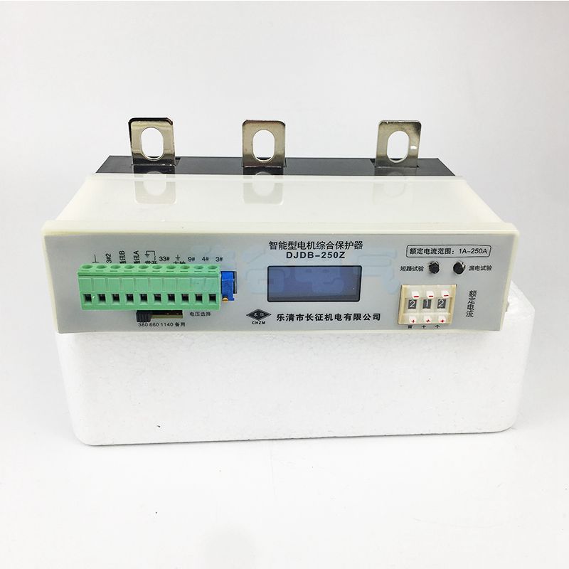 DJDB-250Z智能型電機綜合保護器|濟寧永煤工礦機械有限公司