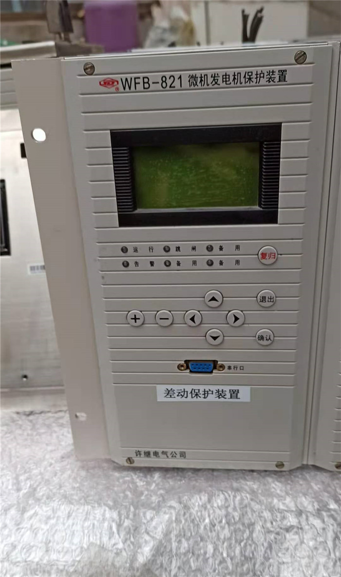 WFB-804A微機(jī)發(fā)電機(jī)保護(hù)測(cè)控裝置|許繼電氣股份有限公司