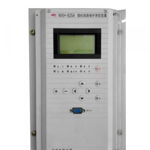 WXH-825A微機(jī)線路保護(hù)測(cè)控裝置|許繼電氣股份有限公司