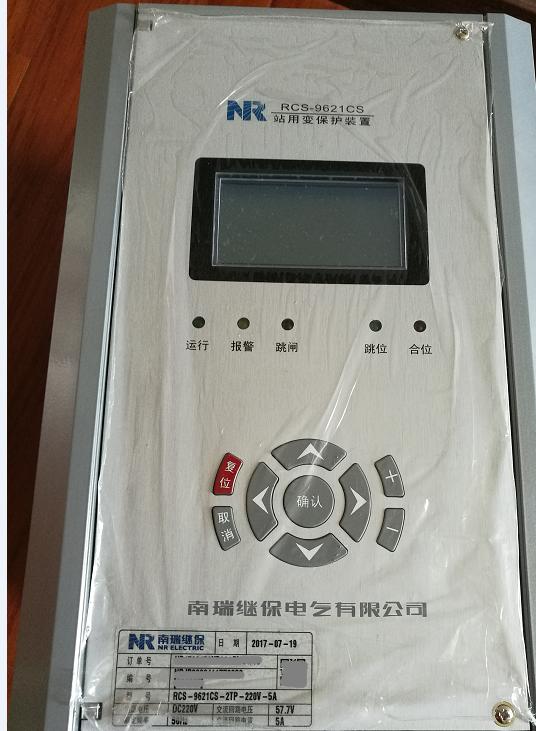 RCS-9633A電容器保護(hù)測控裝置|南京南瑞繼保電氣有限公司