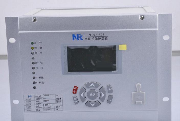 PCS-9691A低壓綜合保護(hù)測控裝置|南京南瑞繼保電氣有限公司