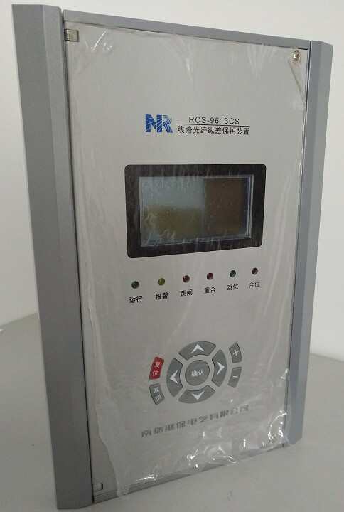 RCS-9613CS線路光纖縱差保護(hù)裝置/CPU板|南京南瑞繼保電氣有限公司  