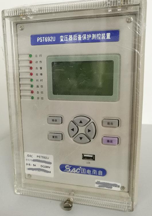 PST692U變壓器差動(dòng)保護(hù)裝置|國電南京自動(dòng)化股份有限公司