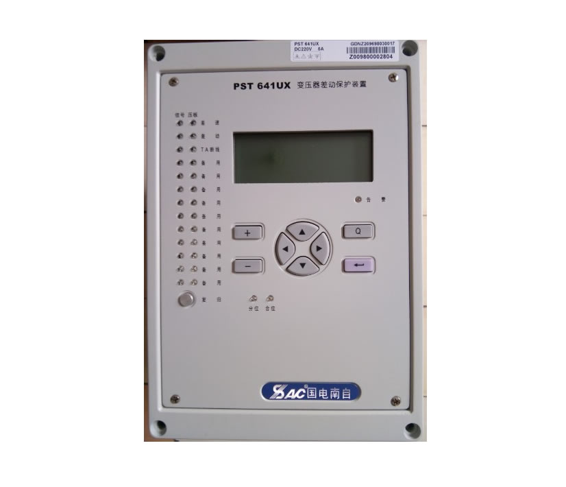 PST641UX變壓器差動(dòng)保護(hù)裝置|國電南京自動(dòng)化股份有限公司