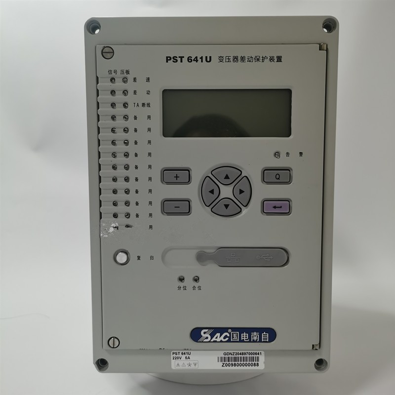 PST641U變壓器差動(dòng)保護(hù)測(cè)控裝置|國(guó)電南京自動(dòng)化股份有限公司