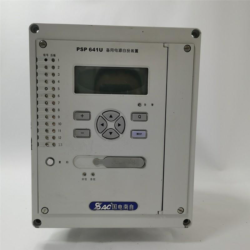 PSP641U母聯備用電源自投裝置|國電南京自動化股份有限公司