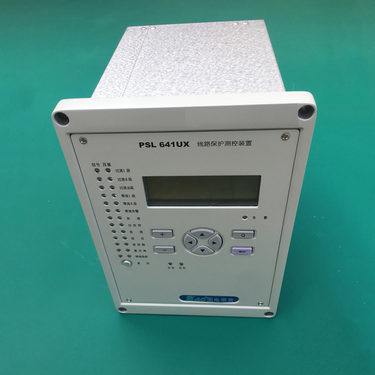 PSL640UX線路保護(hù)測(cè)控裝置|國(guó)電南京自動(dòng)化股份有限公司