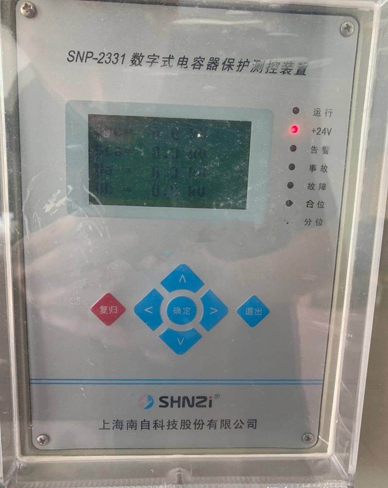 SNP-2331數(shù)字式電容器保護(hù)測(cè)控裝置|上海南自科技股份有限公司