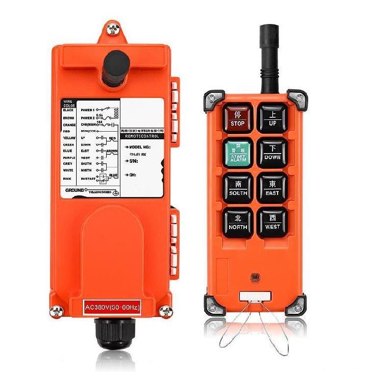 左遙控發(fā)射機，右遙控發(fā)射機|上海創(chuàng)力集團股份有限公司