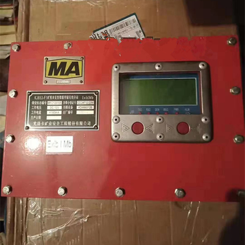 KJ653煤礦頂板動態(tài)監(jiān)測系統(tǒng)|尤洛卡（山東）礦業(yè)科技有限公司