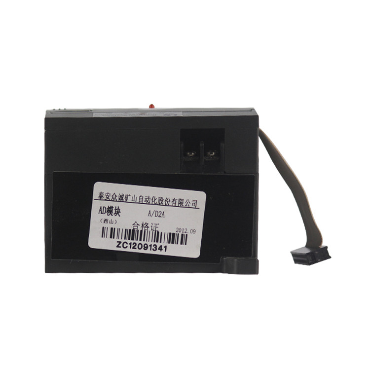G7F-AD2A模擬量專用控制模塊|泰安眾城自動化設備股份有限公司