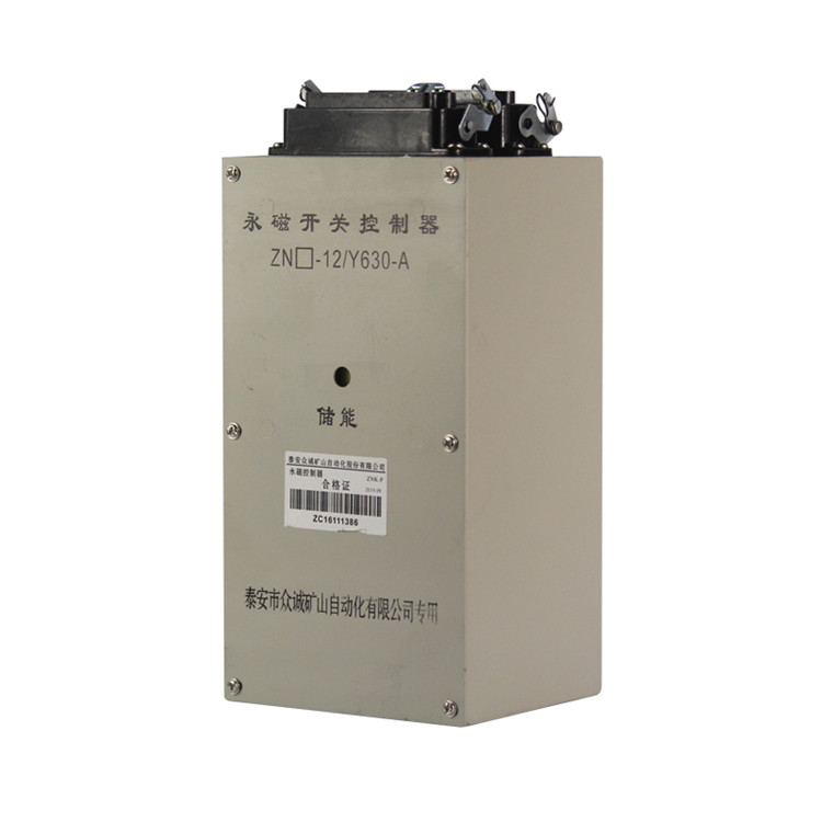 ZNK-P永磁控制器|泰安眾誠自動化設(shè)備股份有限公司