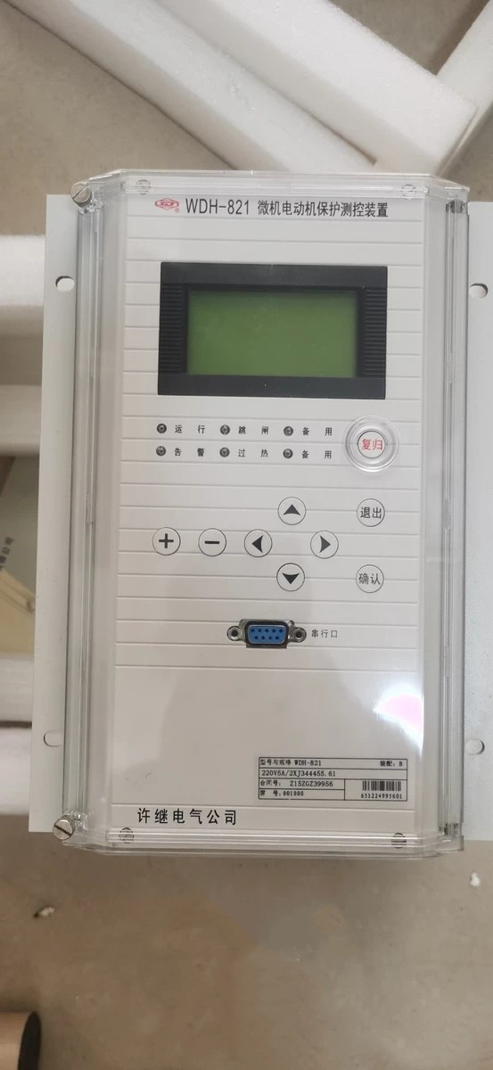 WDH-823A/P微機(jī)電動(dòng)機(jī)保護(hù)測(cè)控裝置|許繼電氣股份有限公司(圖1) WDH-823A/P微機(jī)電動(dòng)機(jī)保護(hù)測(cè)控裝置|許繼電氣股份有限公司(圖1)
