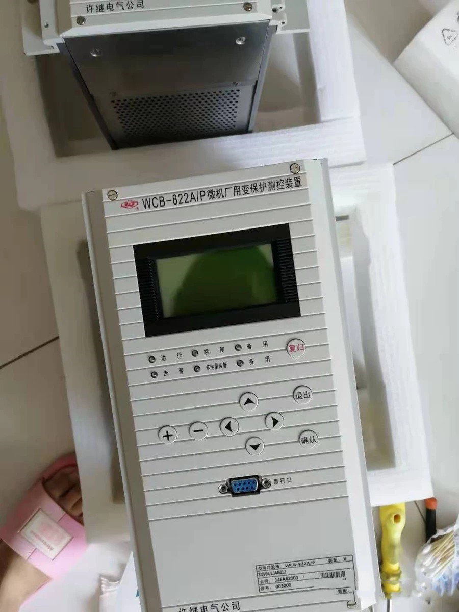 WCH-821微機(jī)充電保護(hù)測控裝置|許繼電氣股份有限公司(圖1) WCH-821微機(jī)充電保護(hù)測控裝置|許繼電氣股份有限公司(圖1)