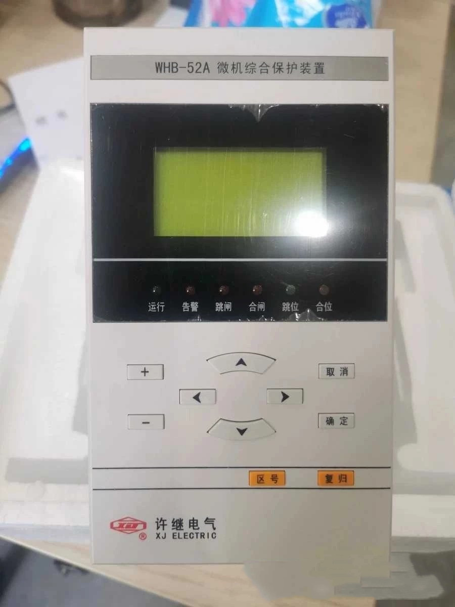 WHB-52A微機(jī)綜合保護(hù)裝置|許繼電氣股份有限公司(圖1) WHB-52A微機(jī)綜合保護(hù)裝置|許繼電氣股份有限公司(圖1)