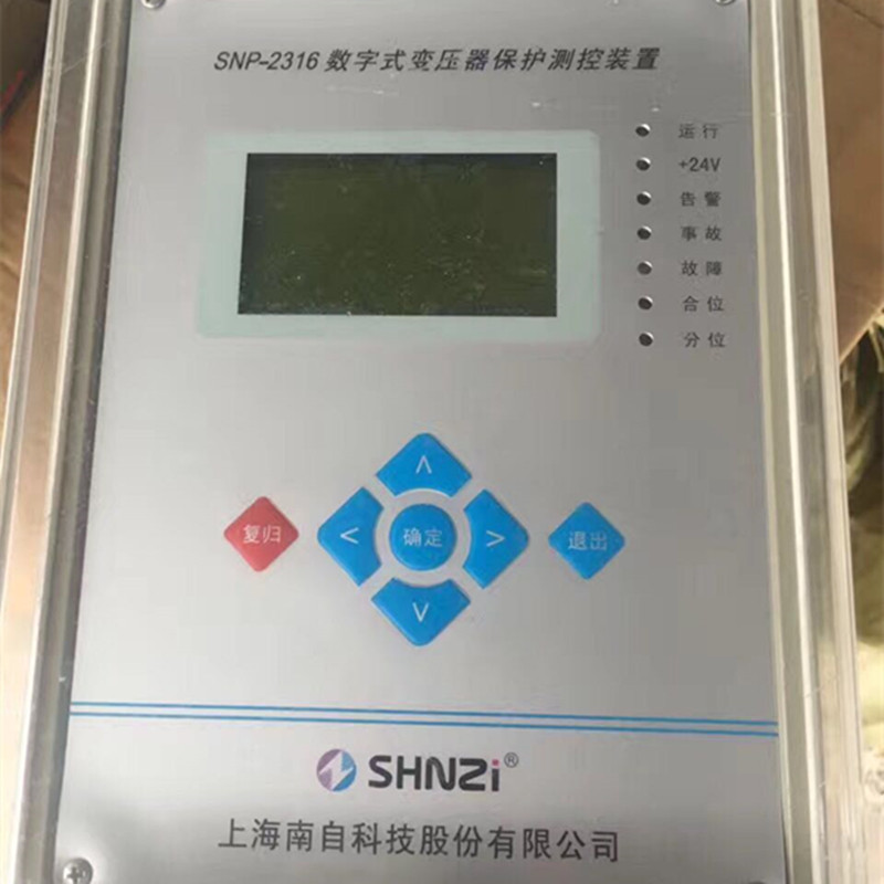 SNP-2316型數(shù)字式線路保護(hù)測控裝置|上海南自科技股份有限公司(圖1) SNP-2316型數(shù)字式線路保護(hù)測控裝置|上海南自科技股份有限公司(圖1)