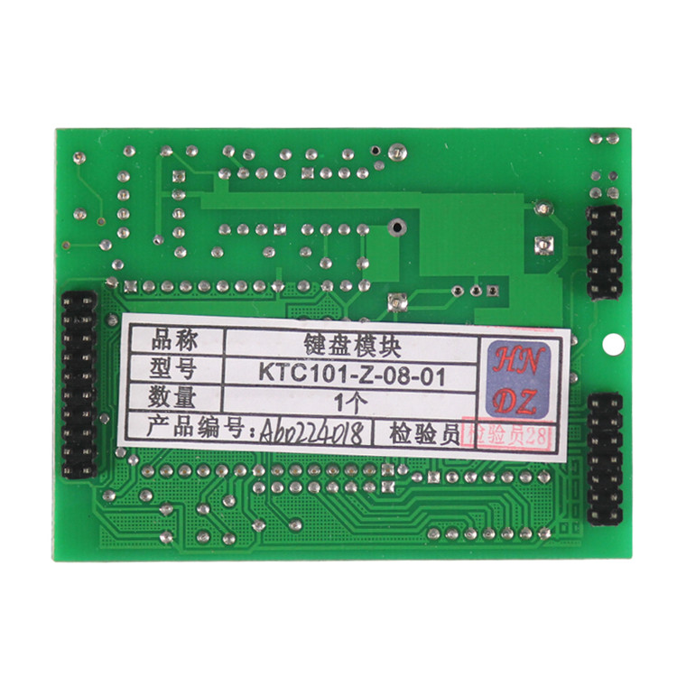 天津華寧KTC101-Z-08-01鍵盤模塊(圖1) 天津華寧KTC101-Z-08-01鍵盤模塊(圖1)