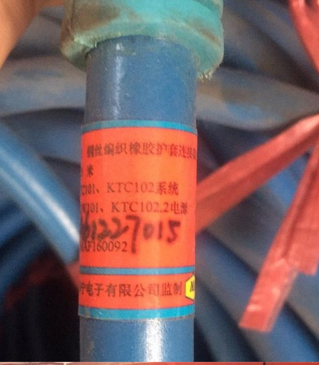 LCYVB-5-1-100鋼絲編織橡膠護套連接器/閉鎖線|天津華寧電子有限公司(圖1) LCYVB-5-1-100鋼絲編織橡膠護套連接器/閉鎖線|天津華寧電子有限公司(圖1)