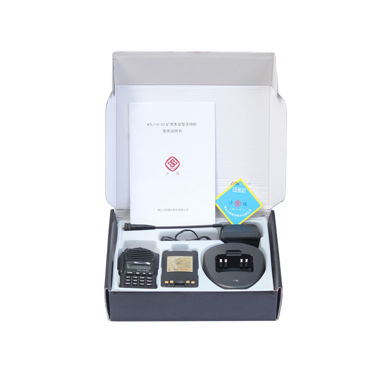 湖北沙鷗KTL110-S2礦用本安型手持機(jī)(圖1) 湖北沙鷗KTL110-S2礦用本安型手持機(jī)(圖1)